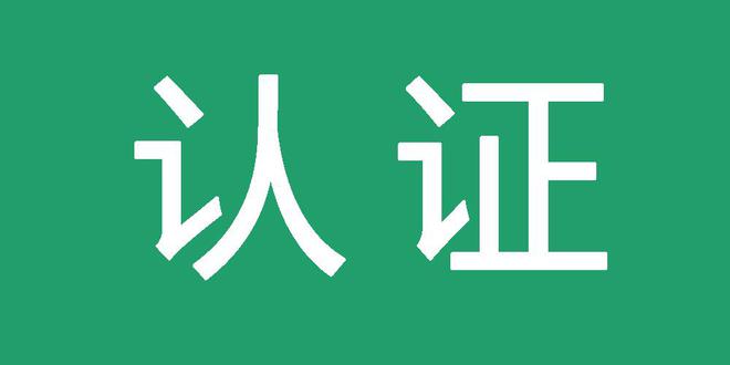 蜘蛛池自动推送